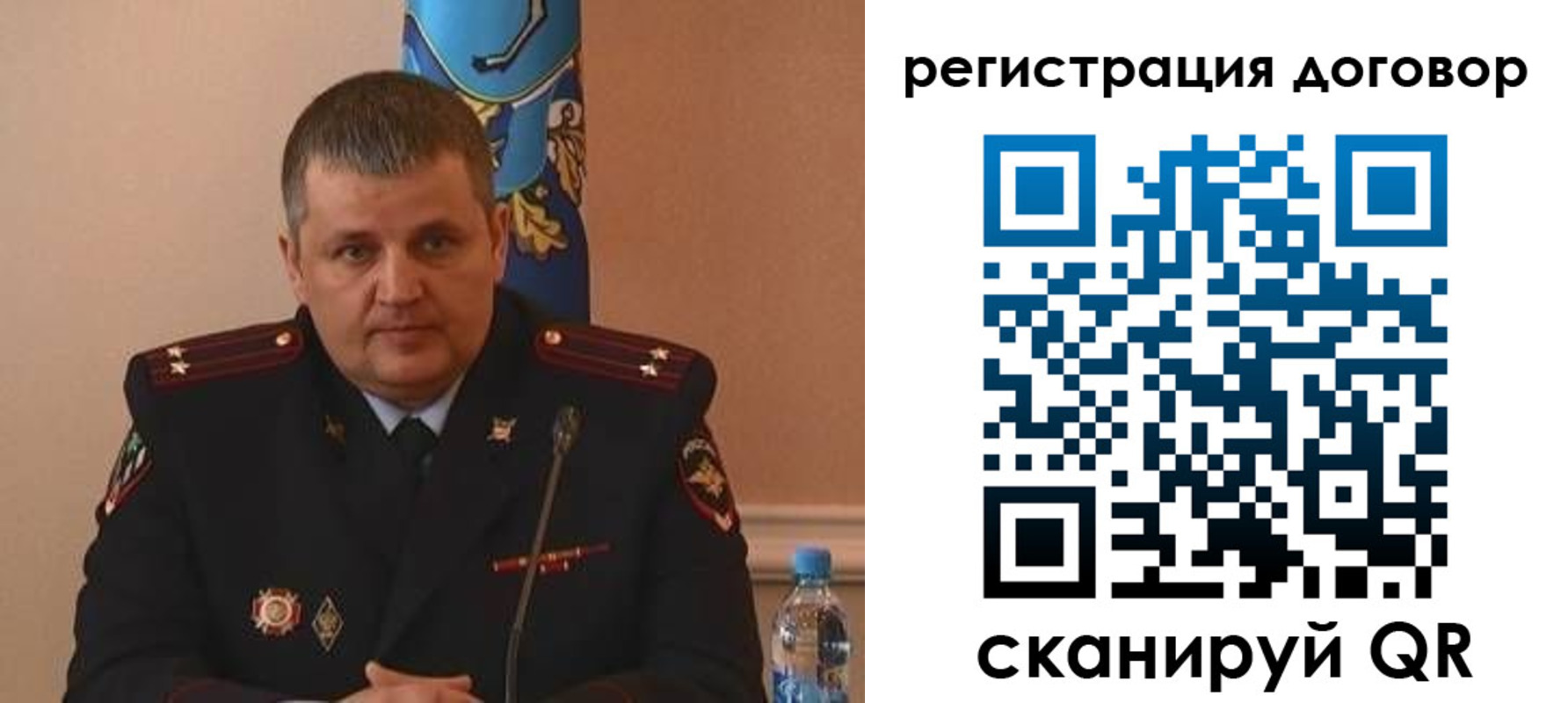 временная регистрация для школы в Губкинском