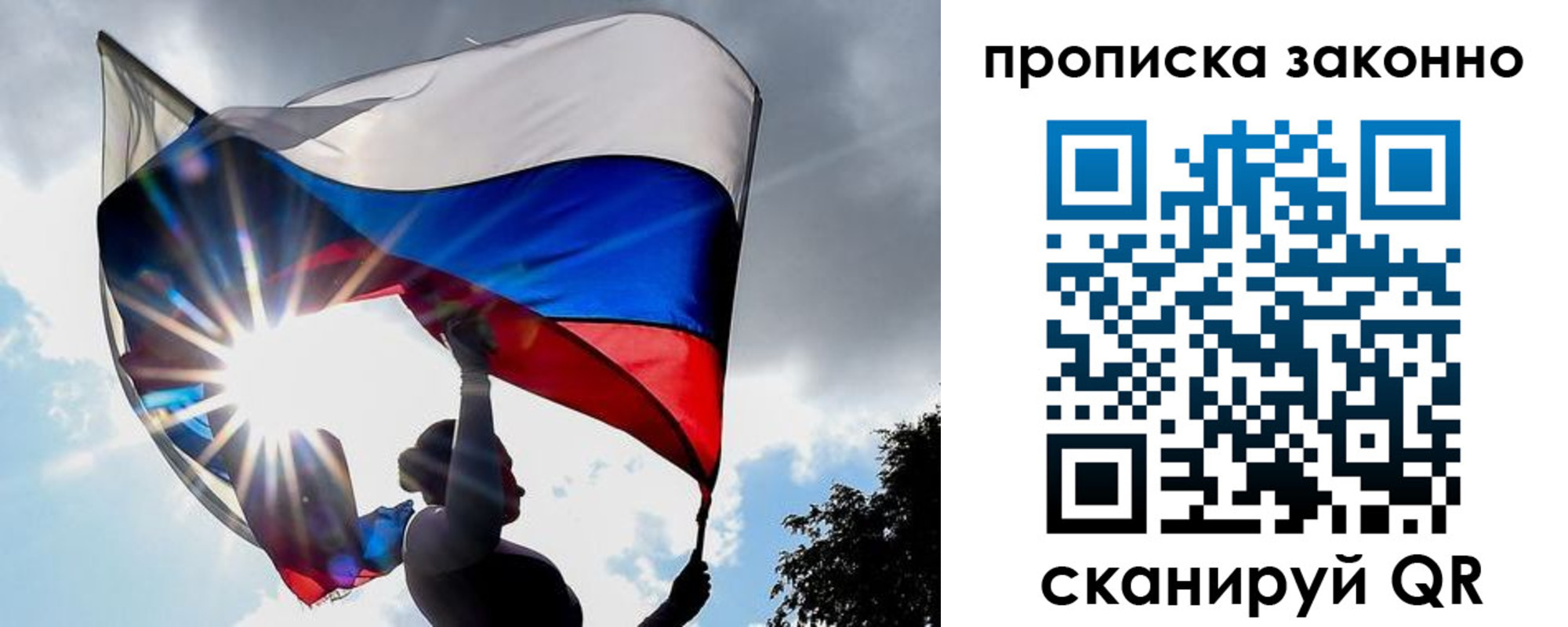 миграционный учет в Губкинском