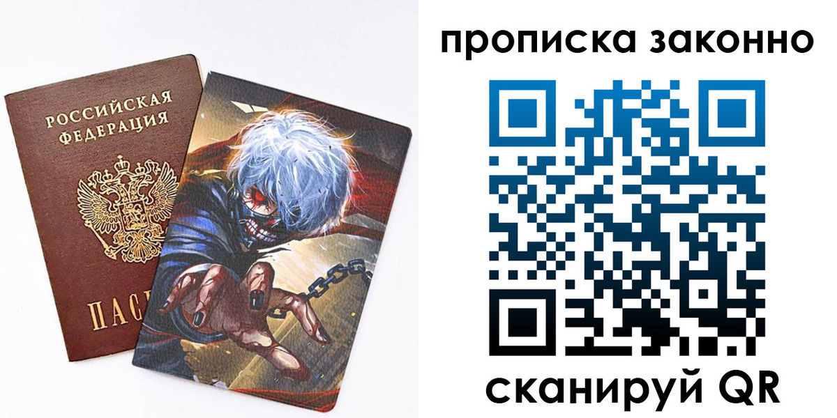 прописка иностранных граждан в Губкинском