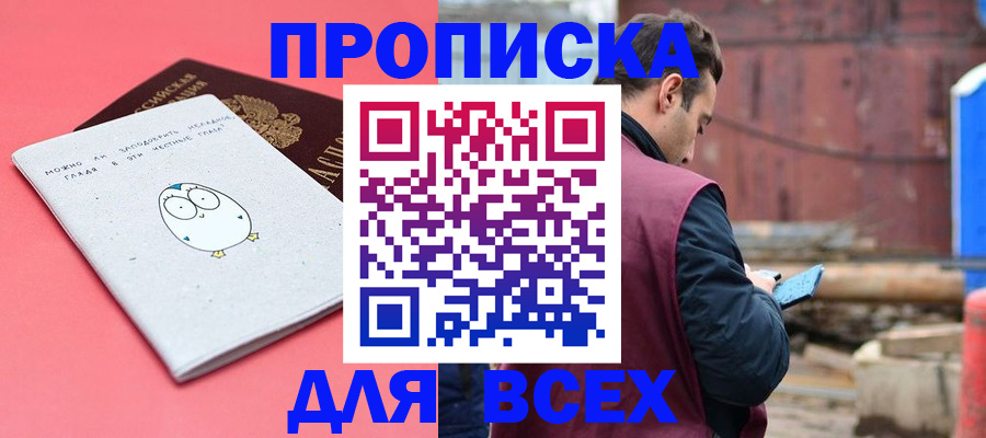 форма 3 в Губкинском
