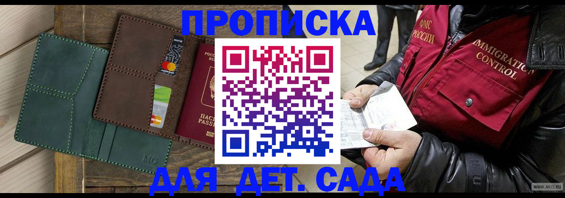 форма 3 в Губкинском